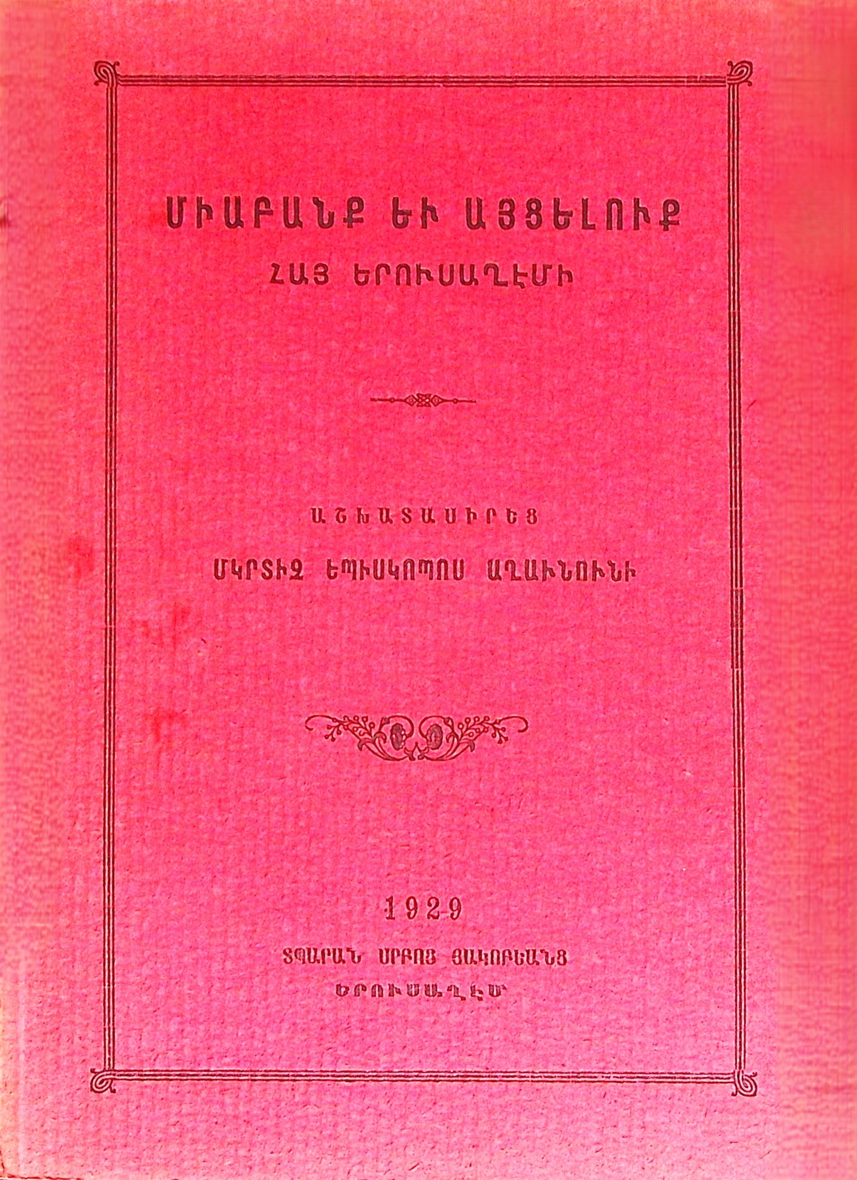 book-image